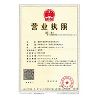 男女操逼91>
                                      
                                        <span>营业执照</span>
                                    </a> 
                                    
                                </li>
                                
                                                                
		<li>
                                    <a href=